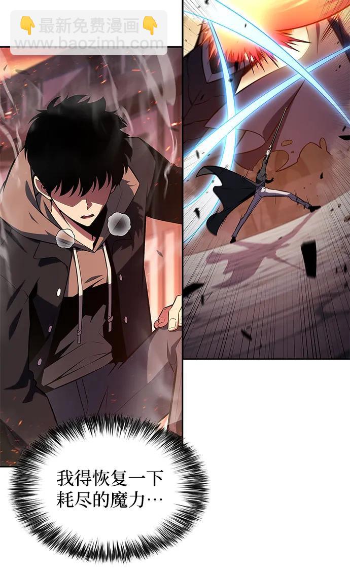 [第146话] 贡塔佩尔的血族“安特拉德”(2)66