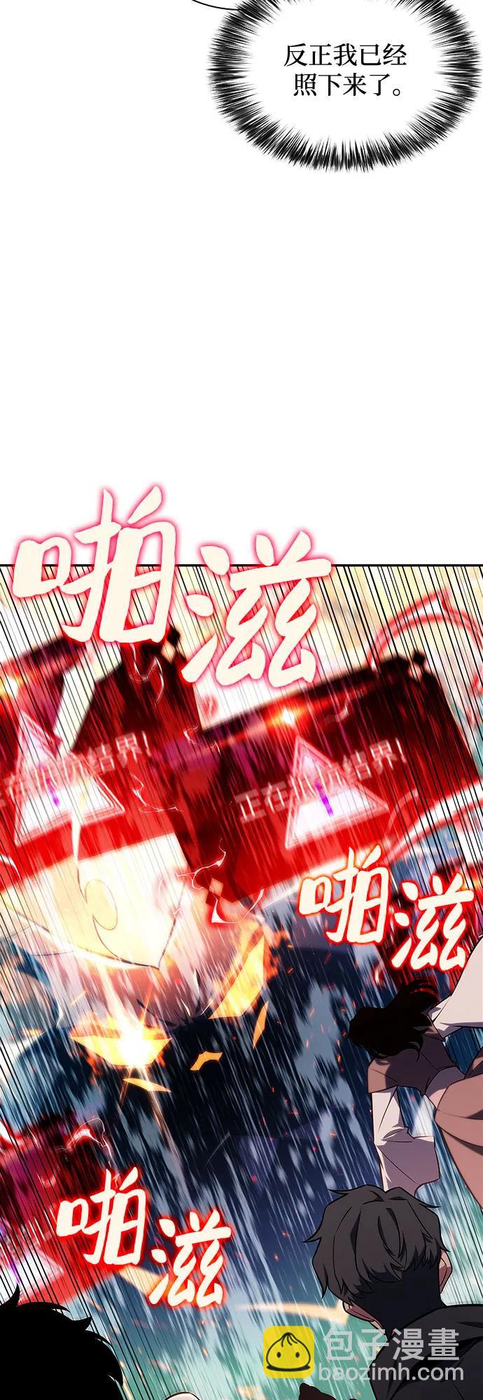 [第146话] 贡塔佩尔的血族“安特拉德”(2)7