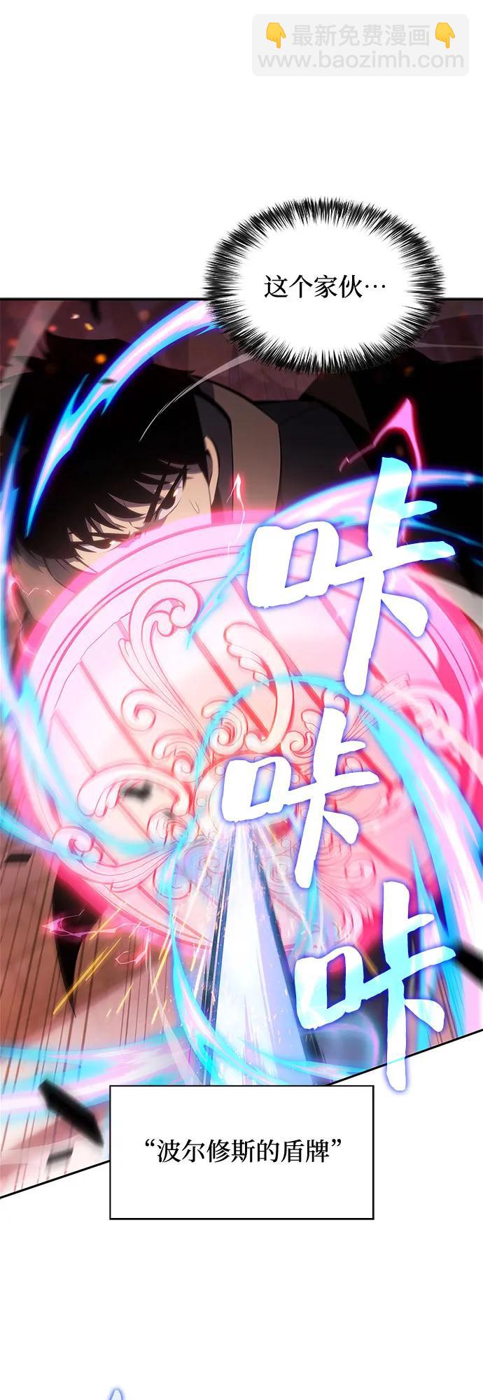 [第146话] 贡塔佩尔的血族“安特拉德”(2)72