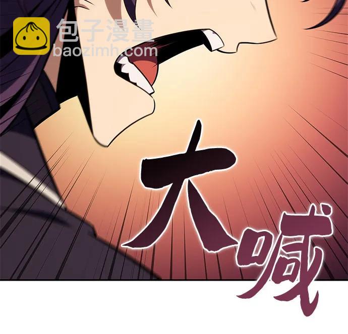 [第146话] 贡塔佩尔的血族“安特拉德”(2)75
