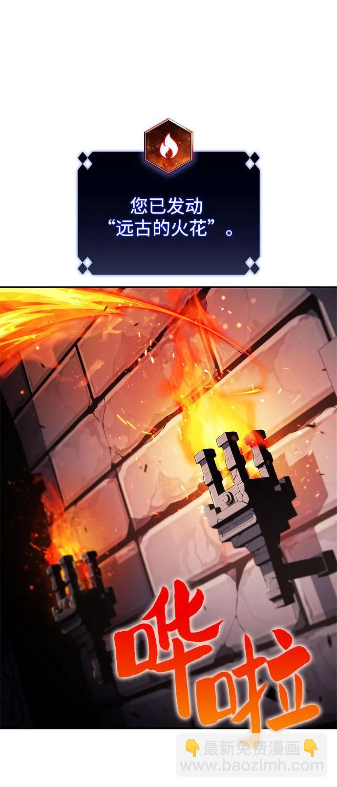 [第157话] 屠龙剑“霸猛”14