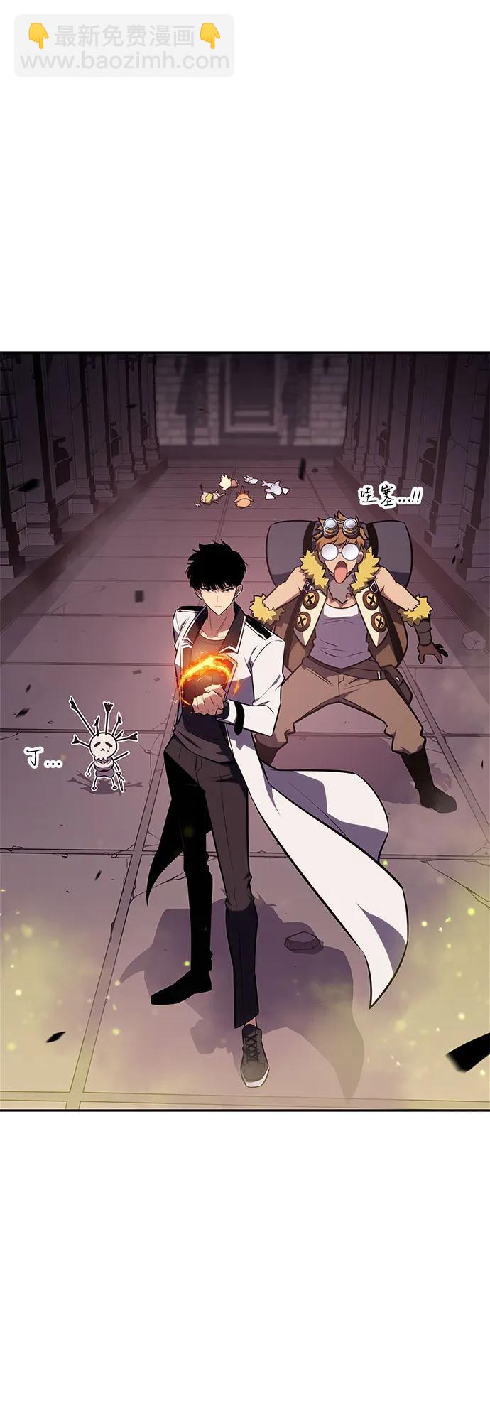 [第157话] 屠龙剑“霸猛”15