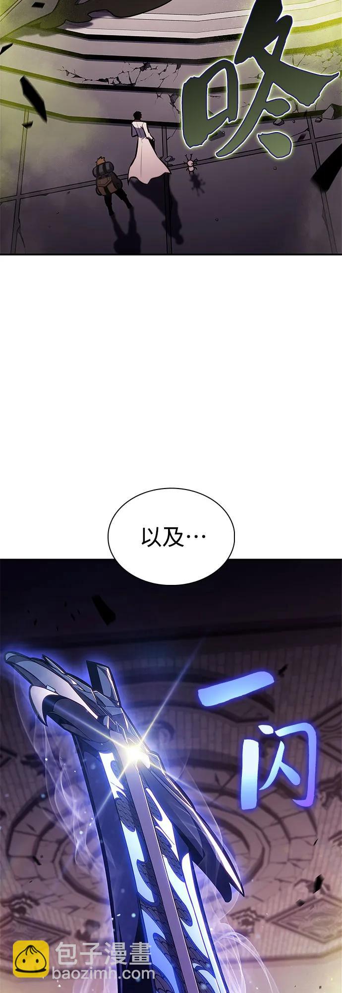 [第157话] 屠龙剑“霸猛”17