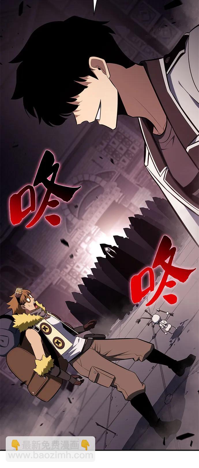 [第157话] 屠龙剑“霸猛”29