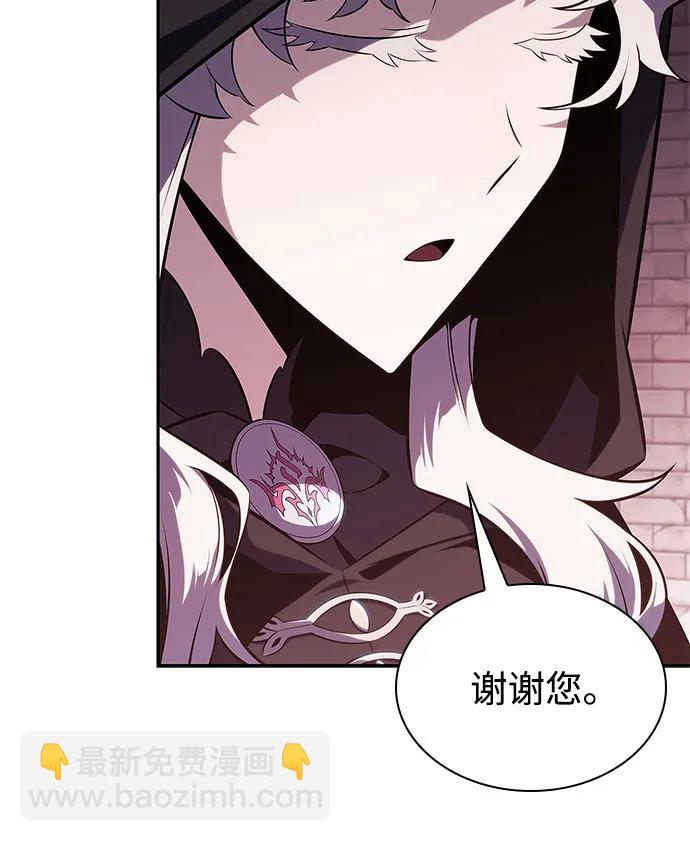[第157话] 屠龙剑“霸猛”33