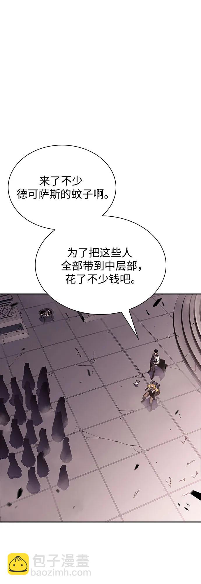 [第157话] 屠龙剑“霸猛”34