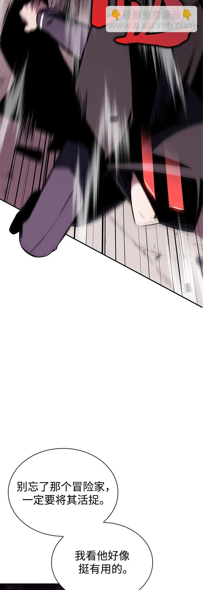 [第157话] 屠龙剑“霸猛”40