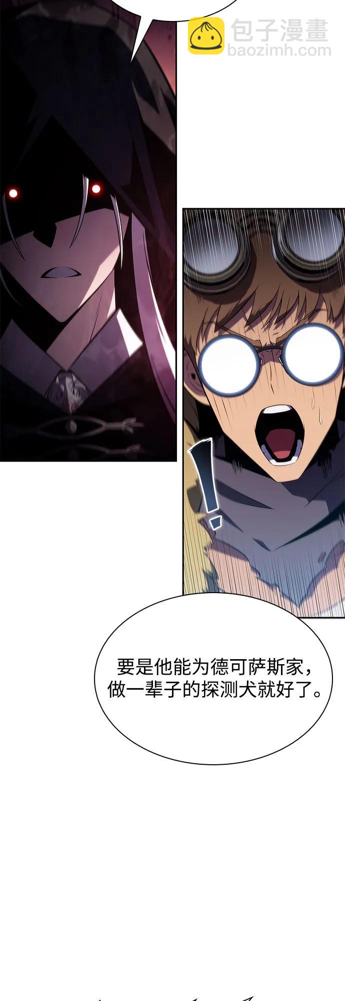 [第157话] 屠龙剑“霸猛”41
