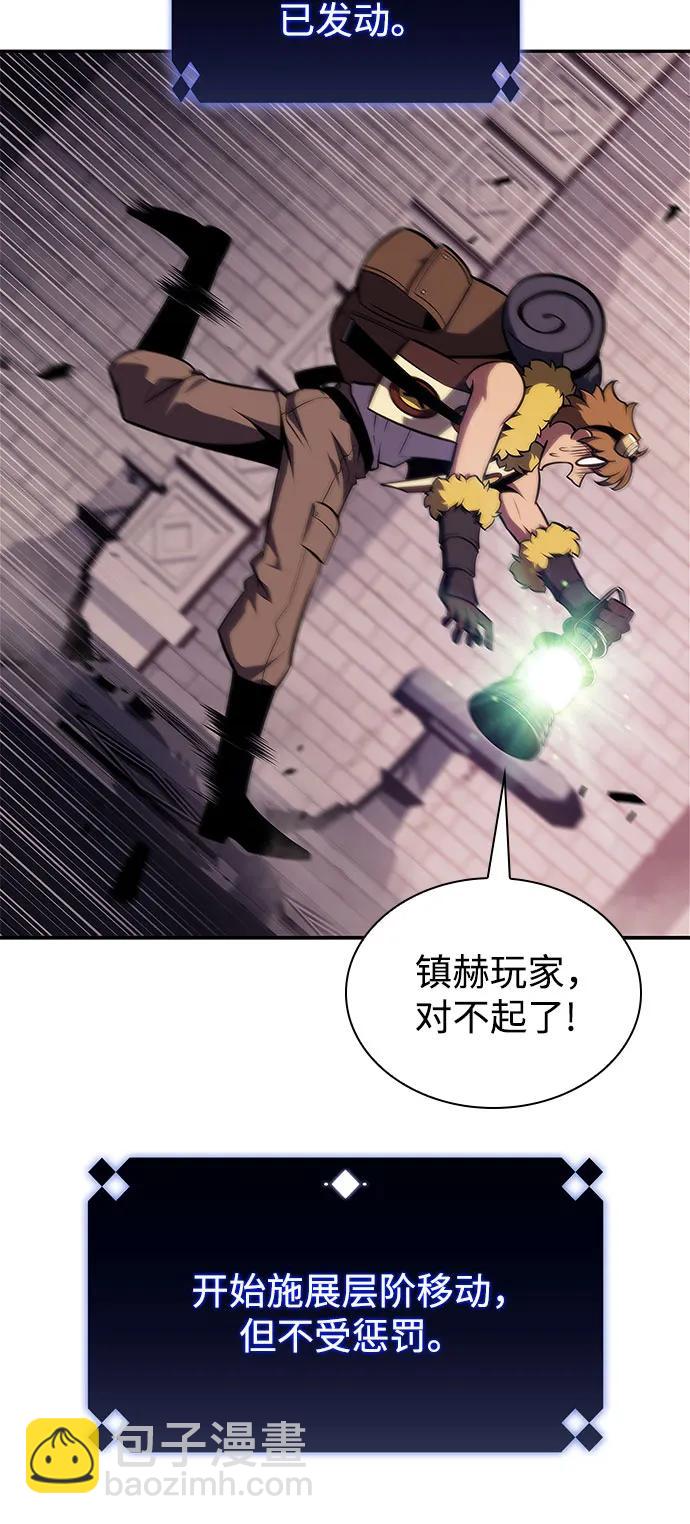 [第157话] 屠龙剑“霸猛”43