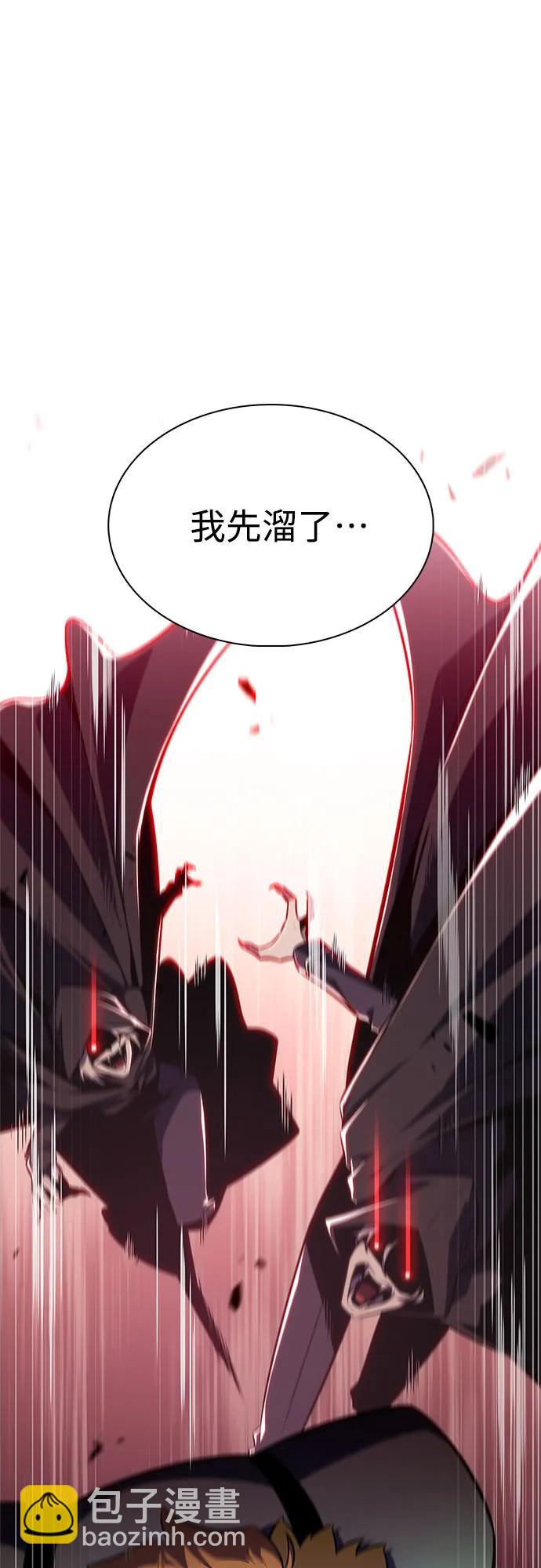 [第157话] 屠龙剑“霸猛”44
