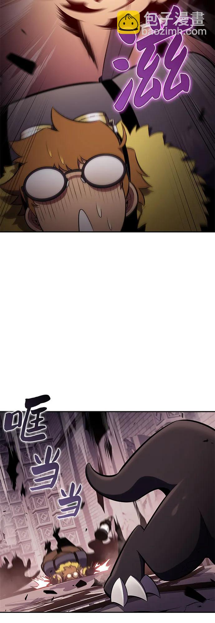 [第157话] 屠龙剑“霸猛”50