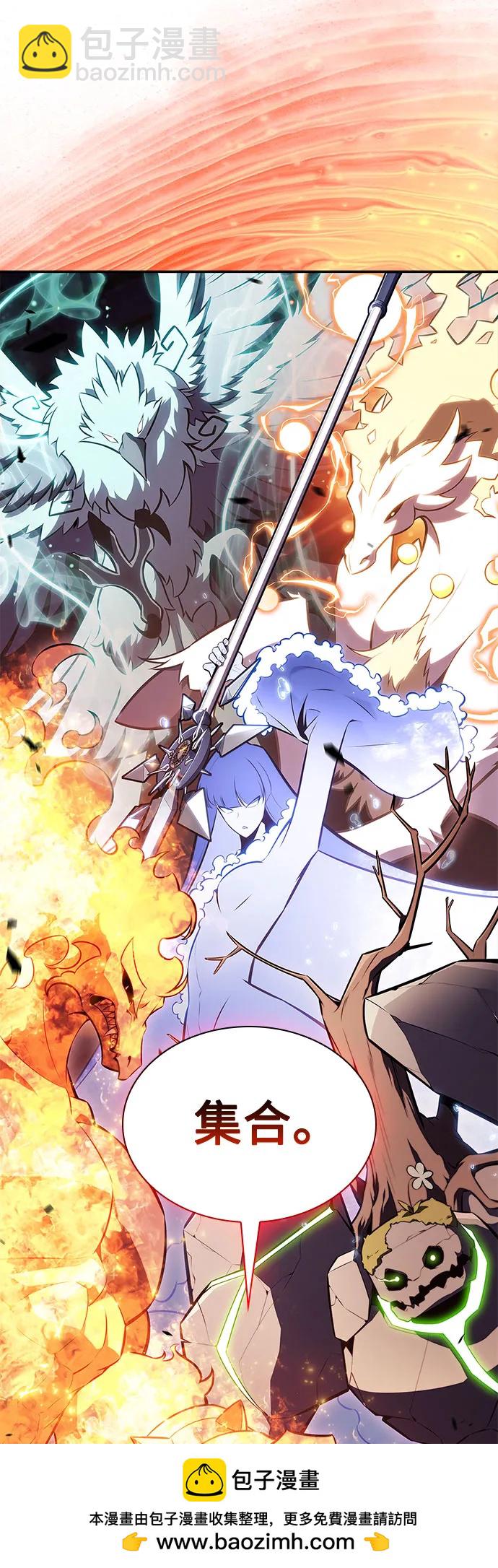 [第157话] 屠龙剑“霸猛”55