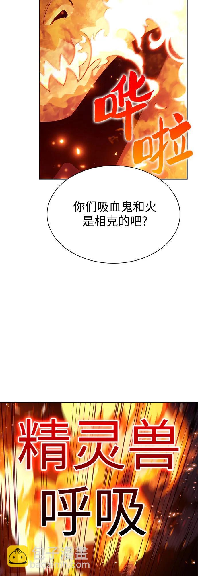 [第157话] 屠龙剑“霸猛”59