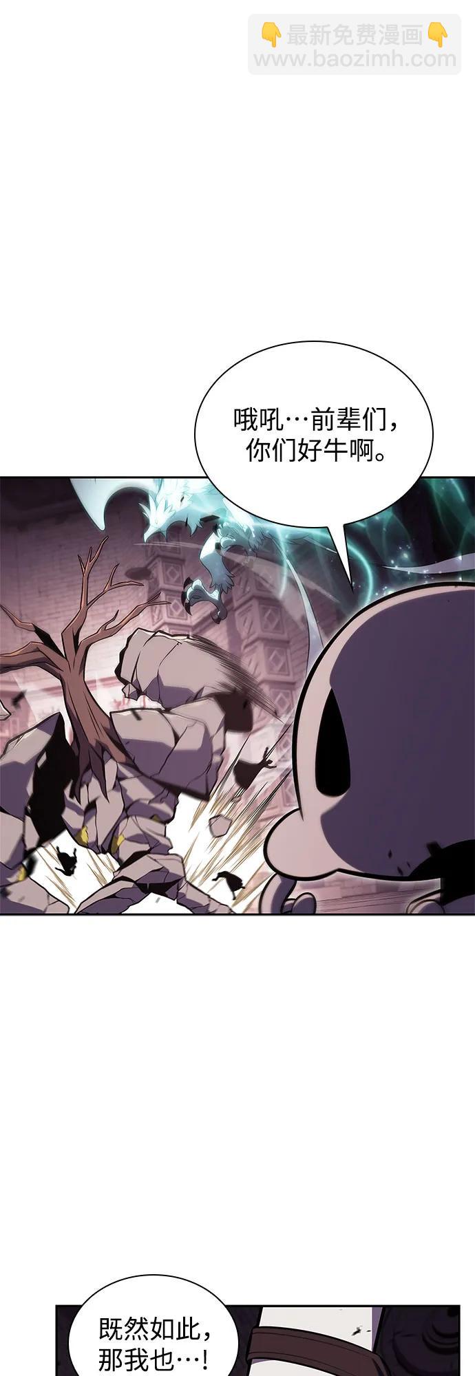 [第157话] 屠龙剑“霸猛”62