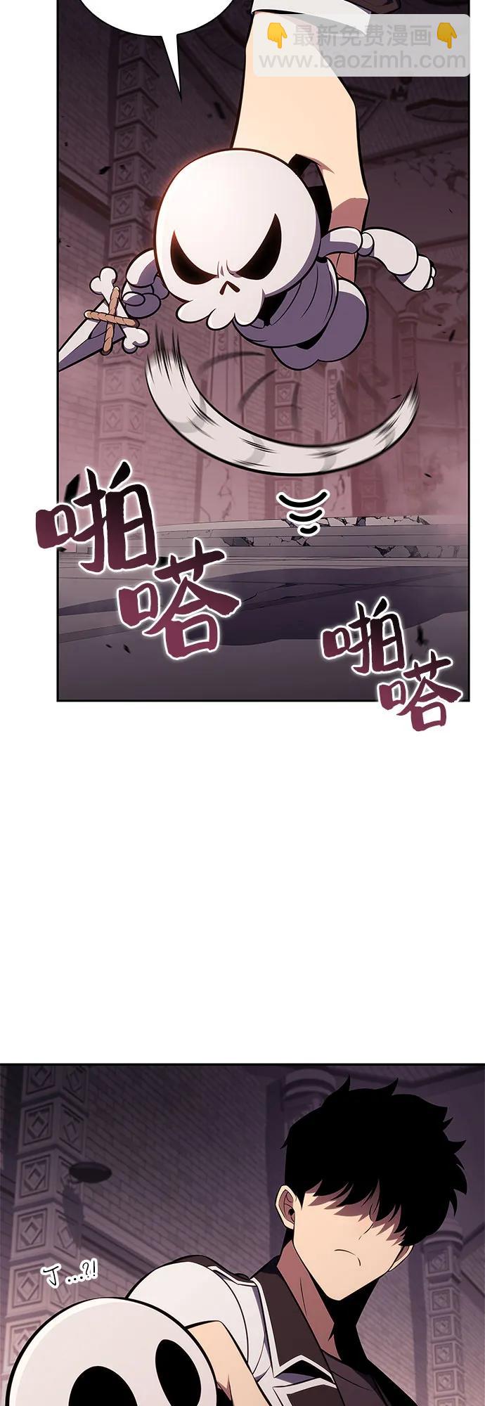 [第157话] 屠龙剑“霸猛”63