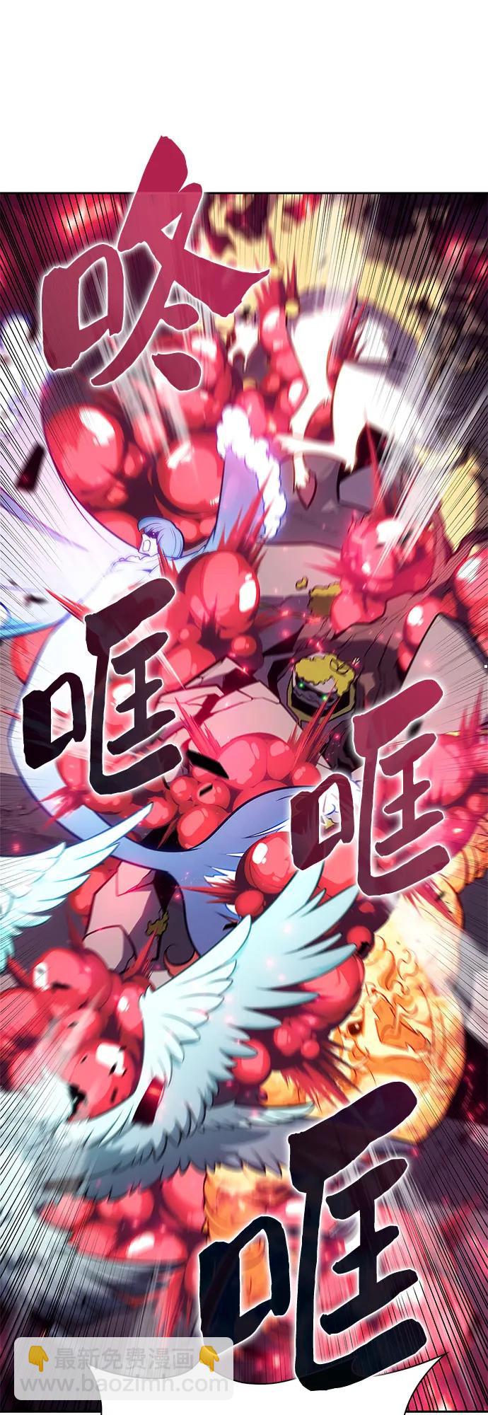 [第157话] 屠龙剑“霸猛”71