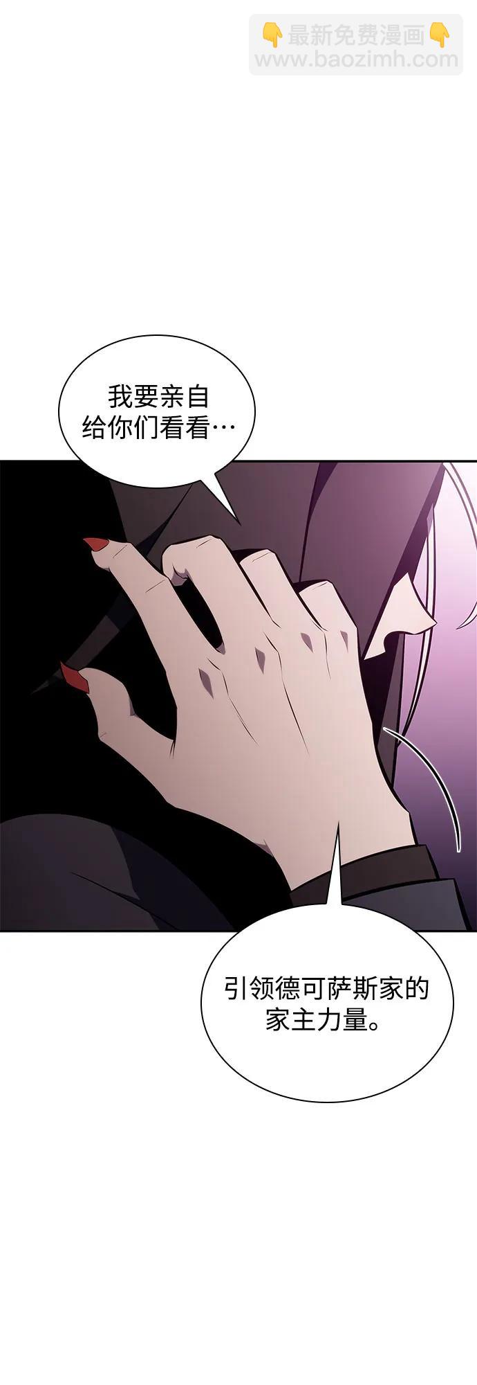 [第157话] 屠龙剑“霸猛”74