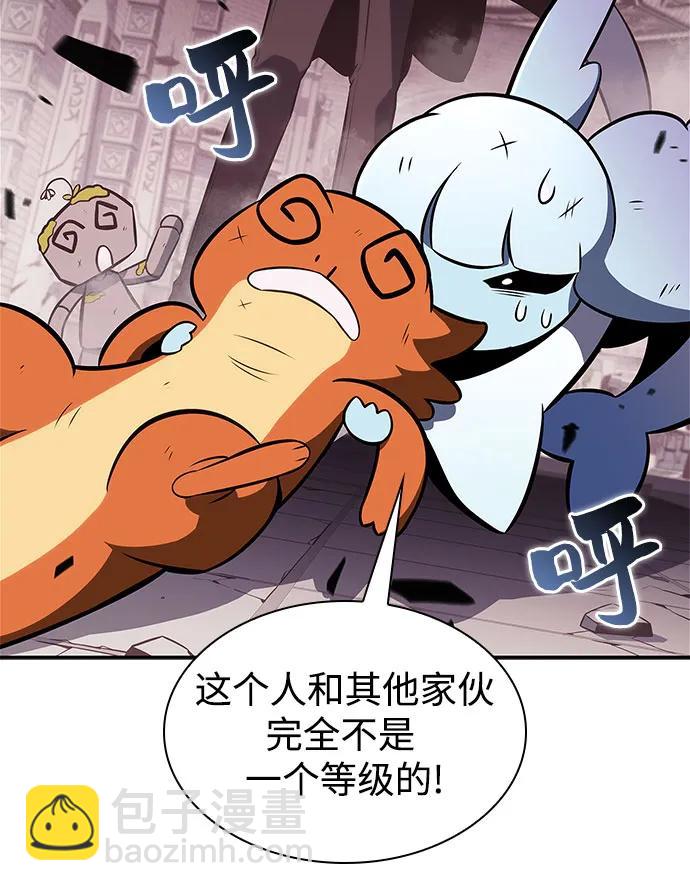[第157话] 屠龙剑“霸猛”78