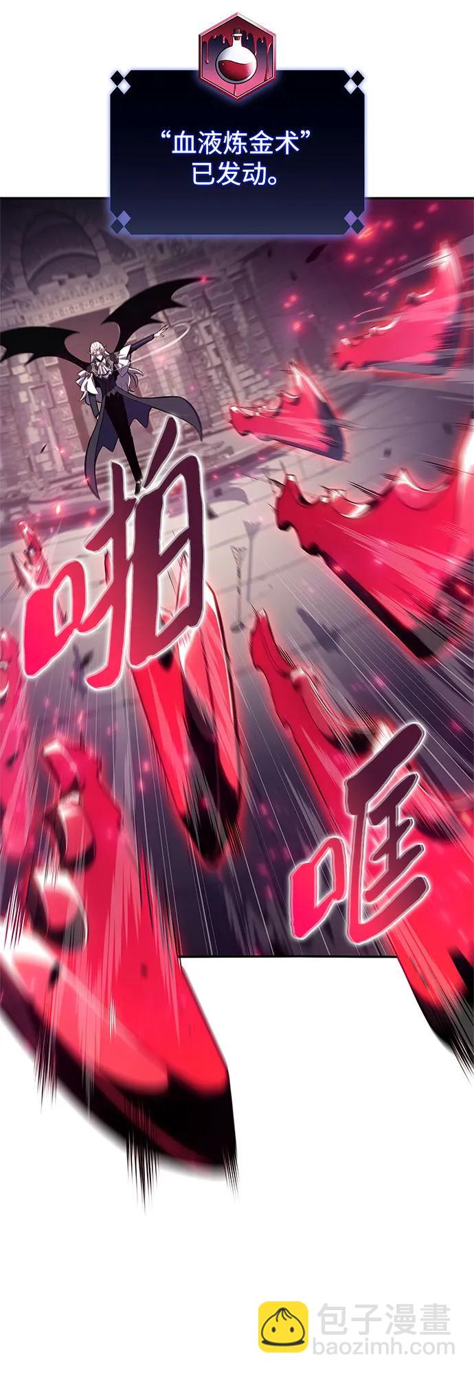 [第157话] 屠龙剑“霸猛”81