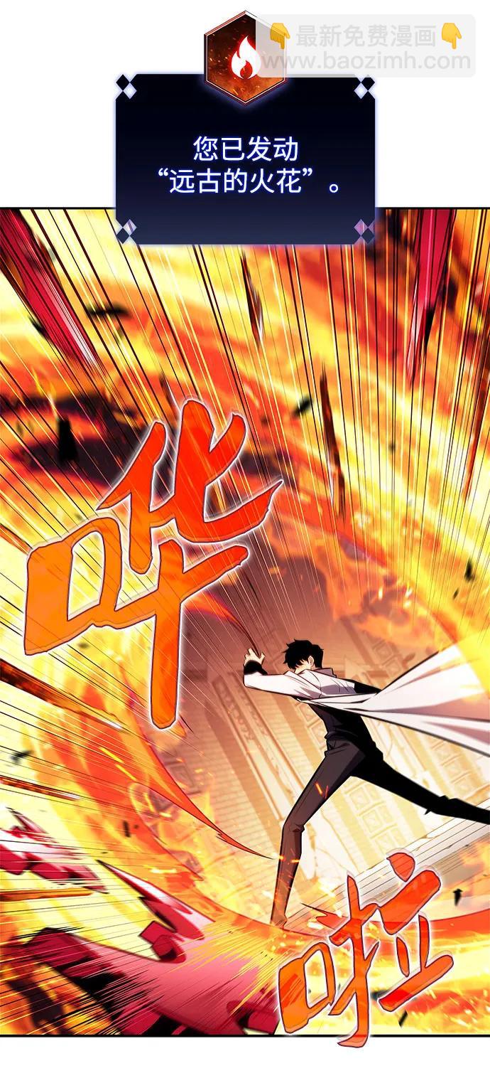 [第157话] 屠龙剑“霸猛”82