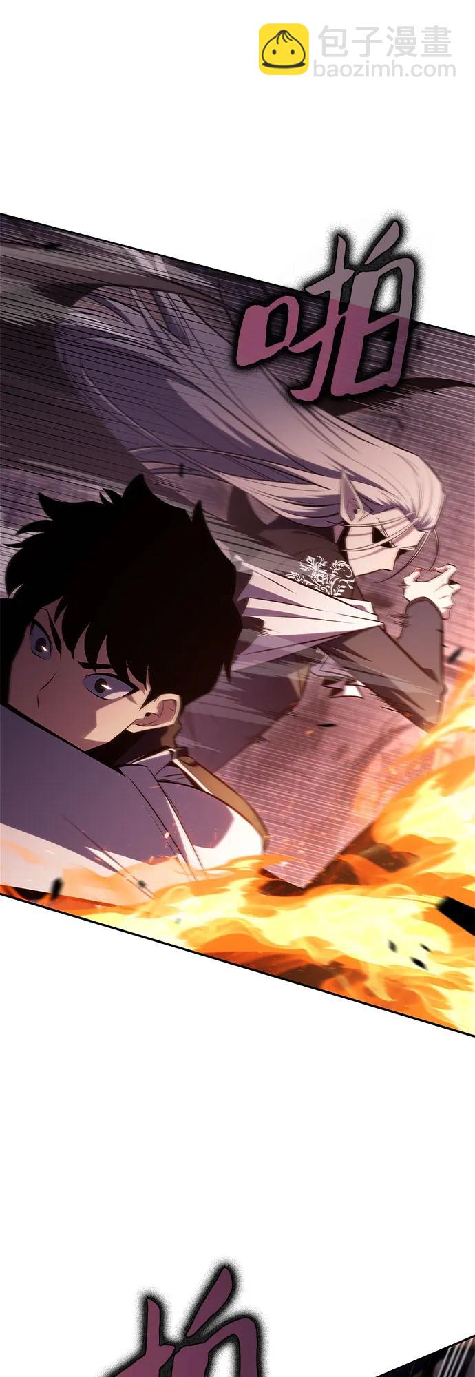 [第157话] 屠龙剑“霸猛”83