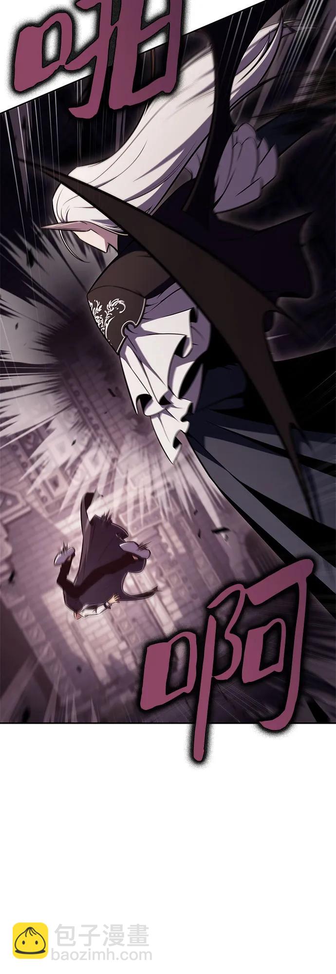 [第157话] 屠龙剑“霸猛”84