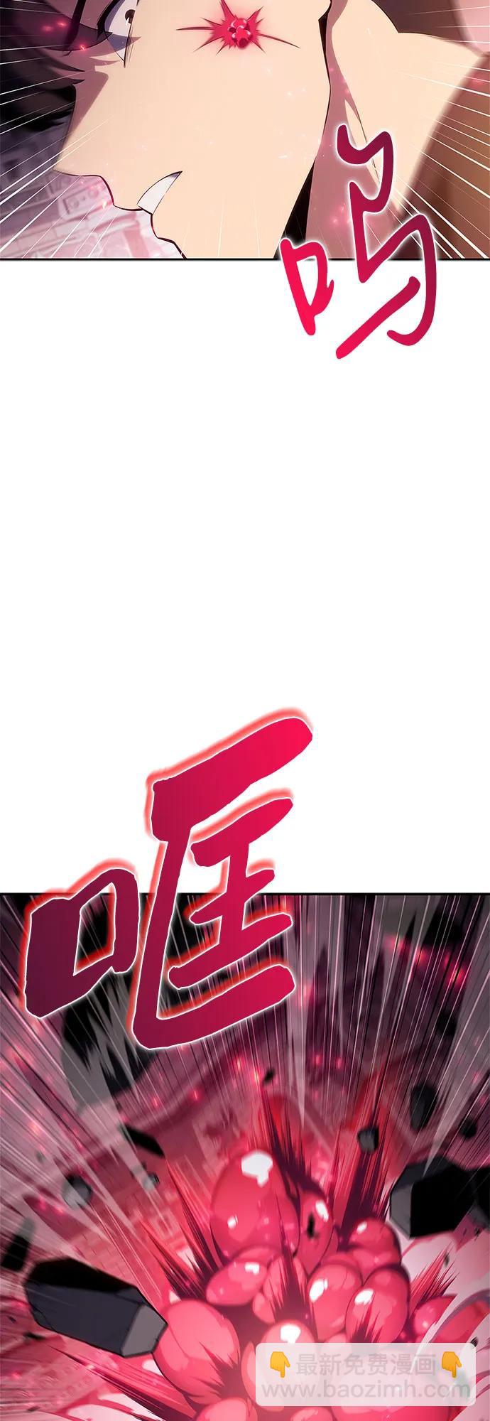[第157话] 屠龙剑“霸猛”90