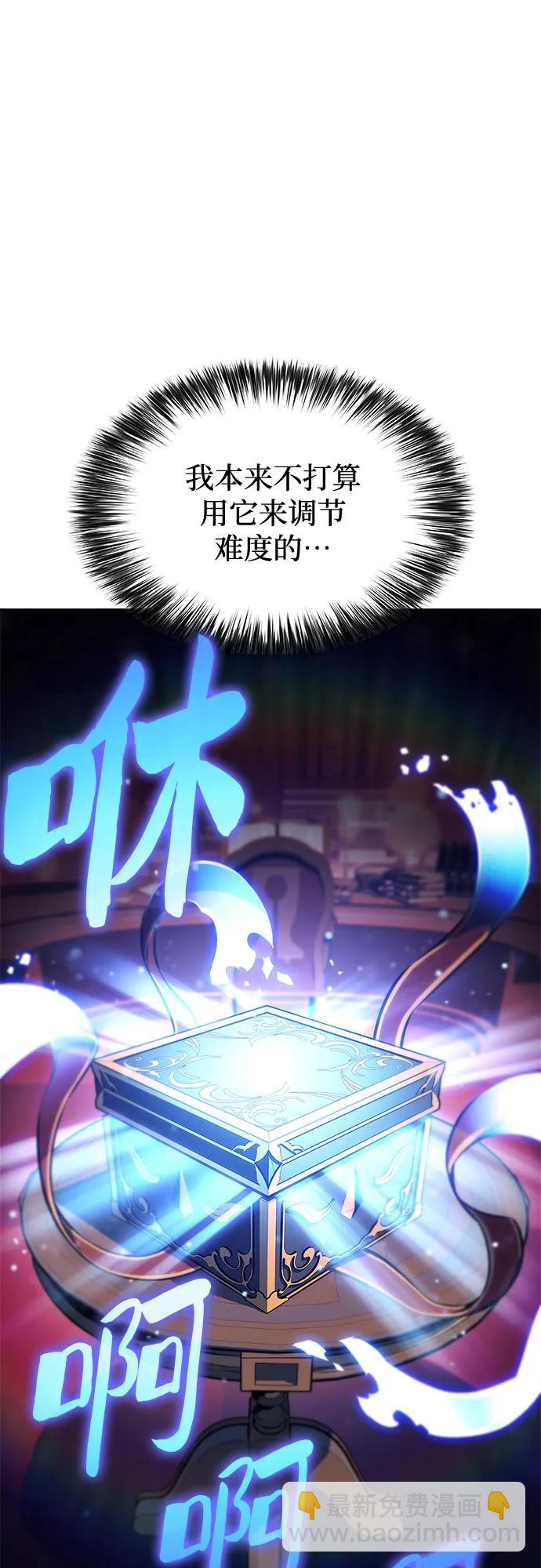 [第179话] 速射的高手(1)13