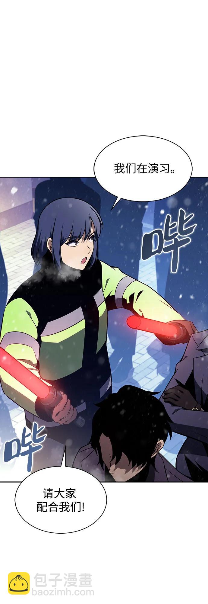 [第179话] 速射的高手(1)18