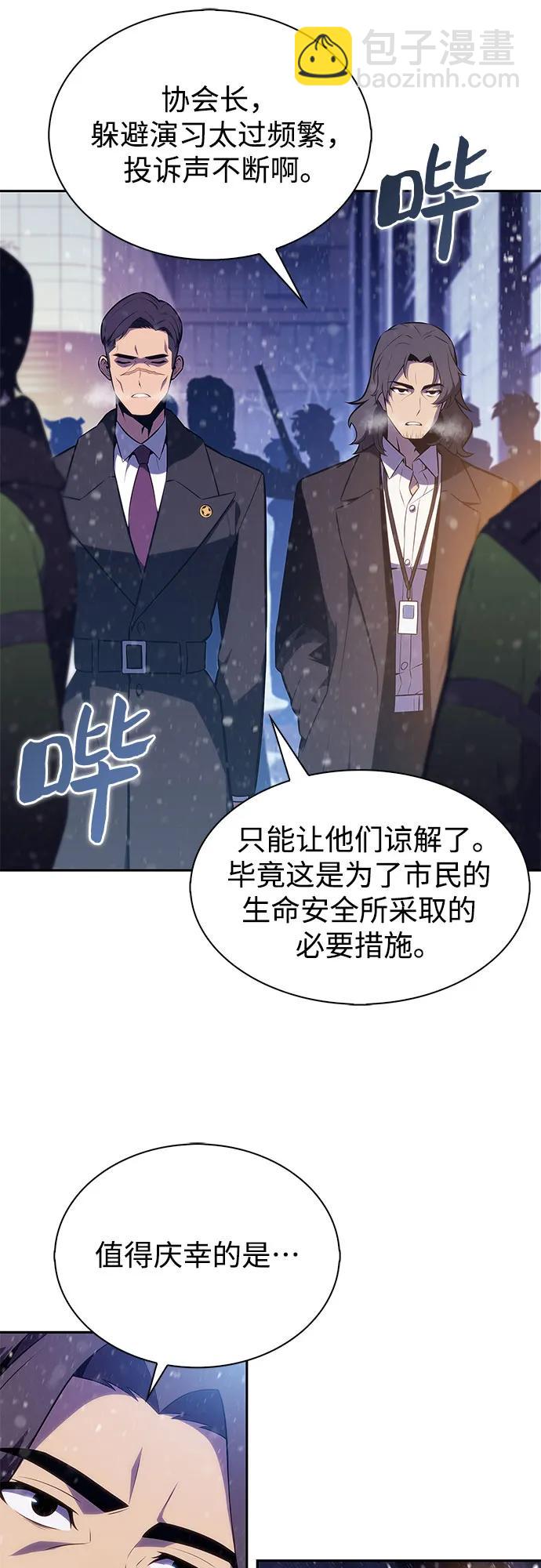 [第179话] 速射的高手(1)19