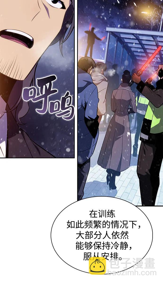 [第179话] 速射的高手(1)20