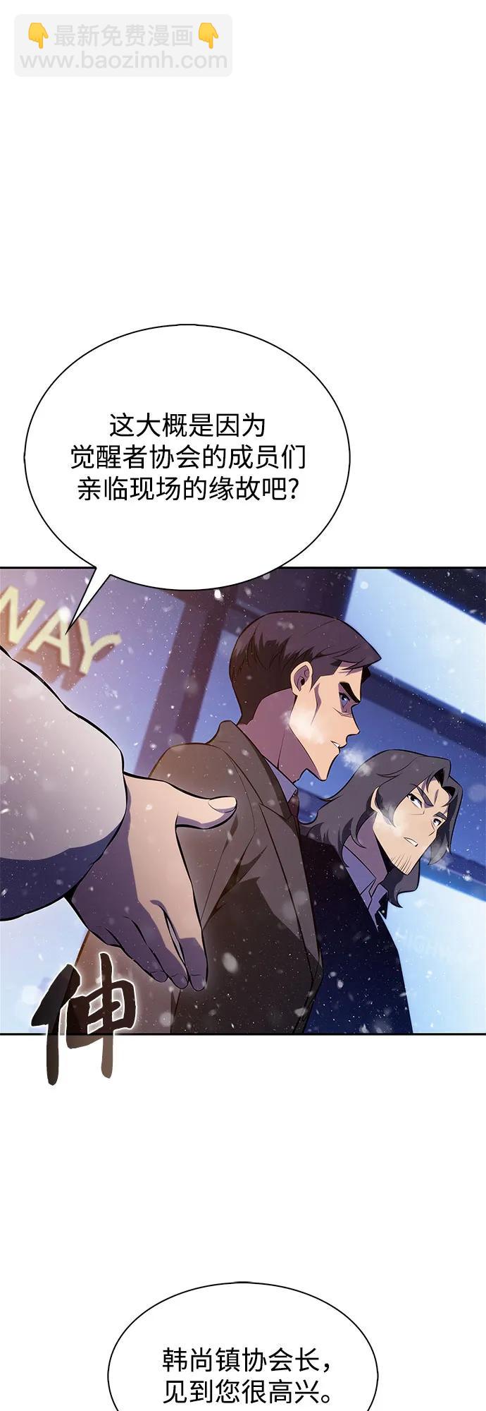 [第179话] 速射的高手(1)21