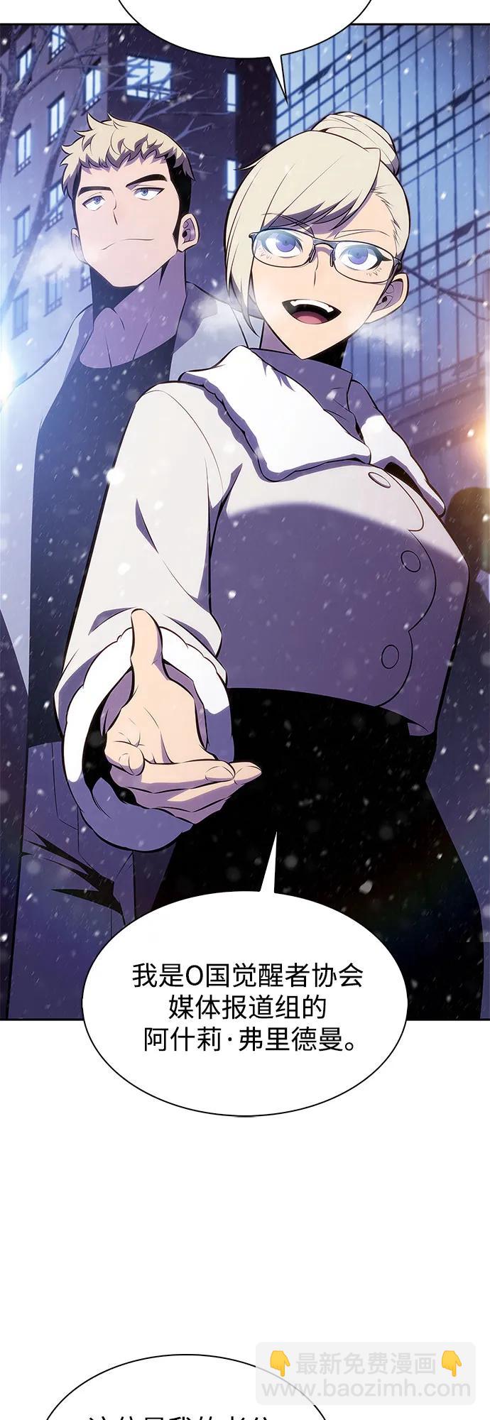 [第179话] 速射的高手(1)22