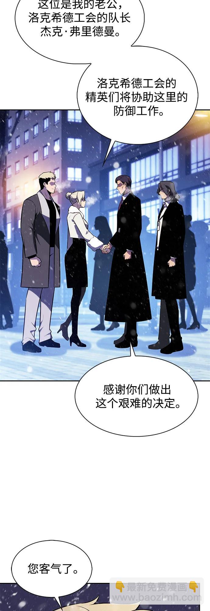 [第179话] 速射的高手(1)23