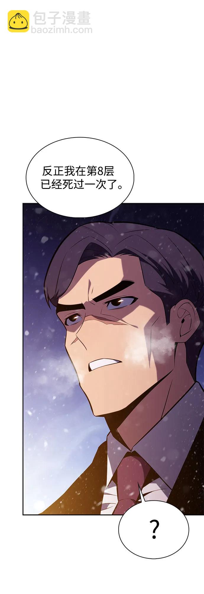 [第179话] 速射的高手(1)25