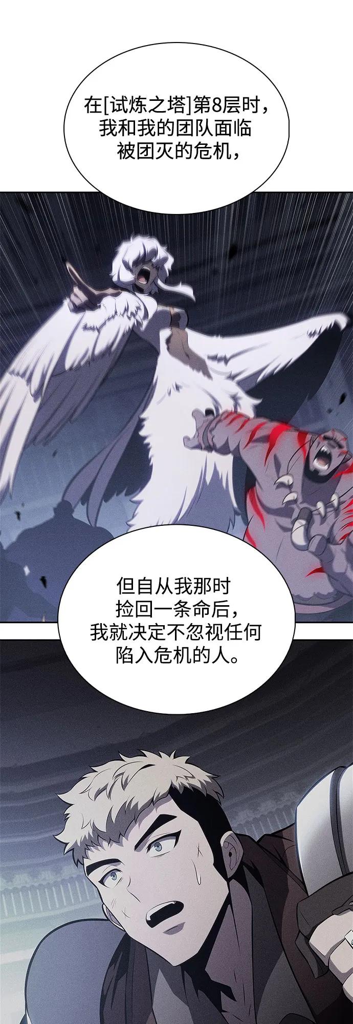 [第179话] 速射的高手(1)26