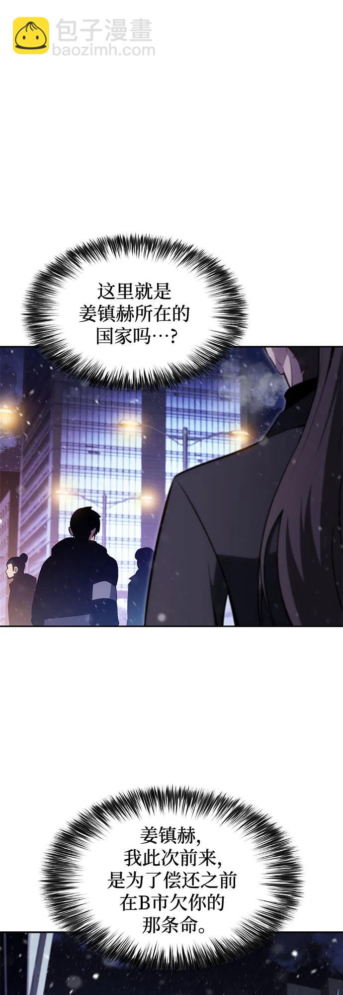 [第179话] 速射的高手(1)28