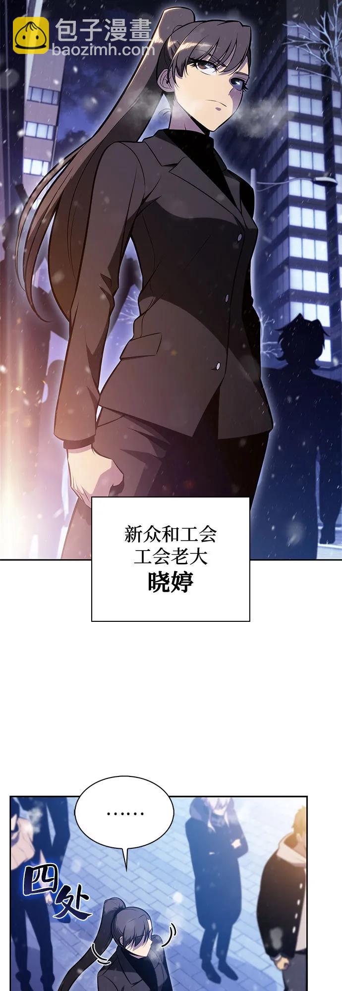 [第179话] 速射的高手(1)29