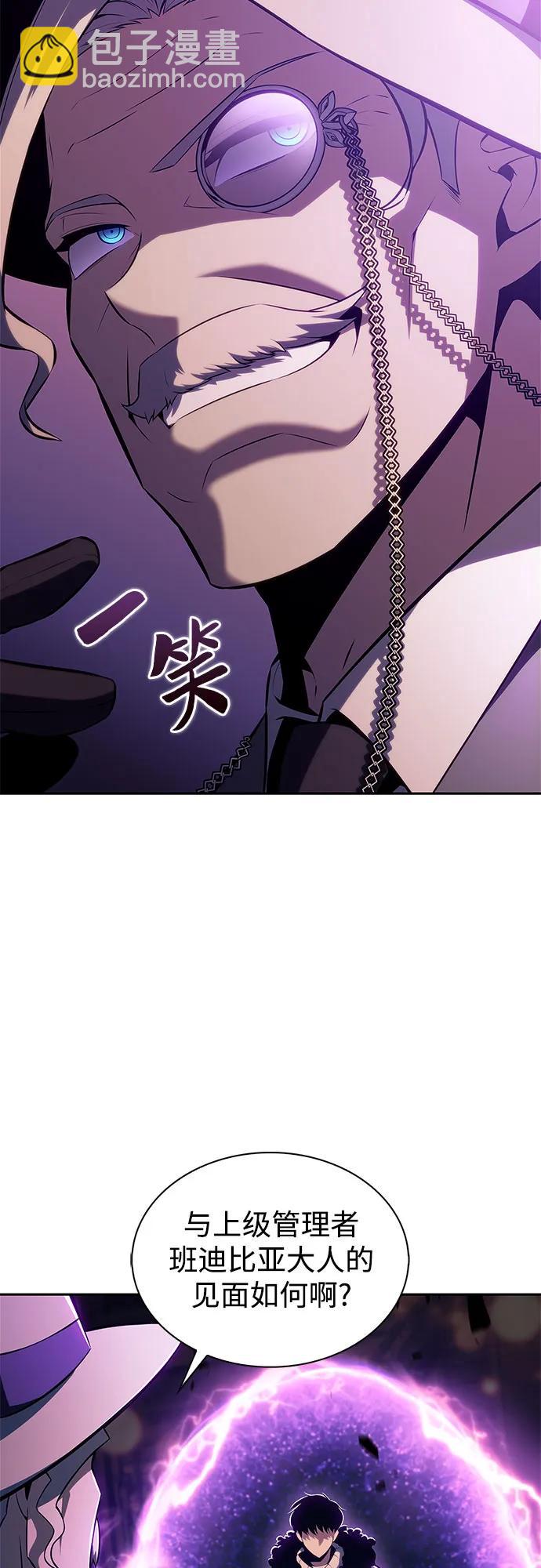 [第179话] 速射的高手(1)3