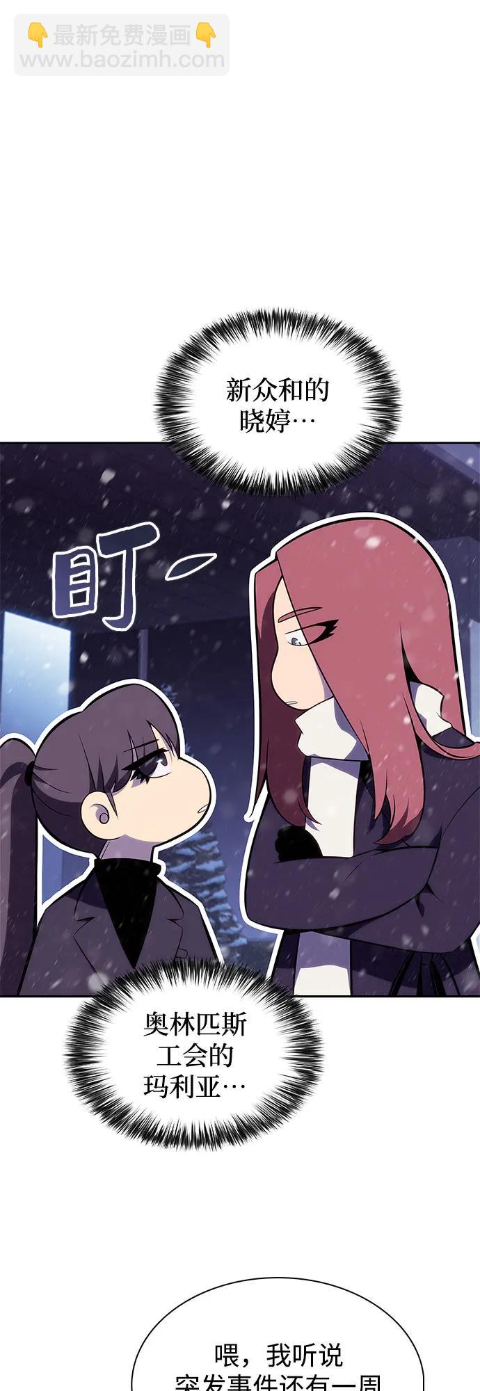 [第179话] 速射的高手(1)32