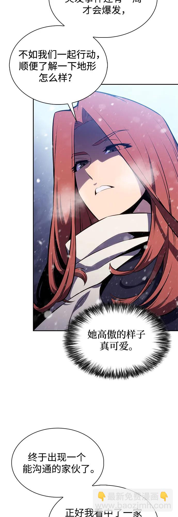 [第179话] 速射的高手(1)33