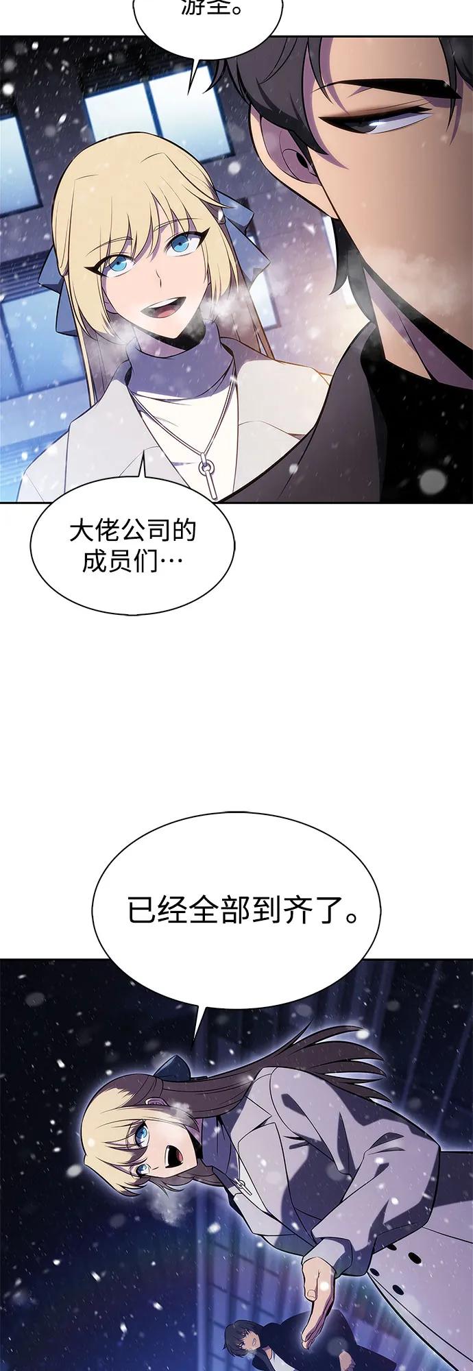[第179话] 速射的高手(1)37