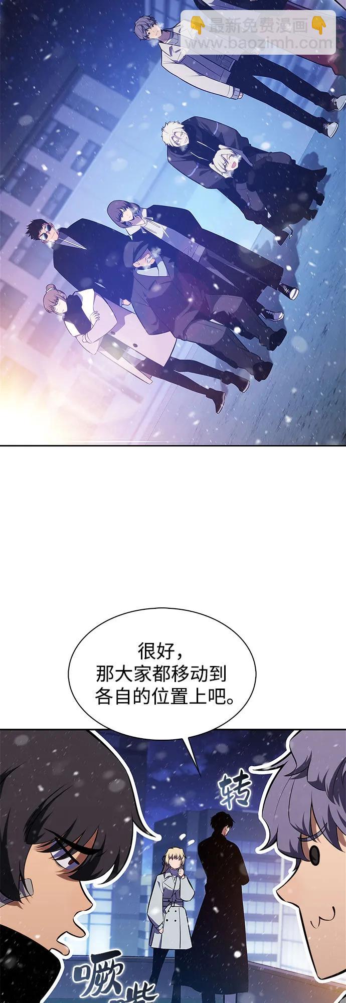 [第179话] 速射的高手(1)38