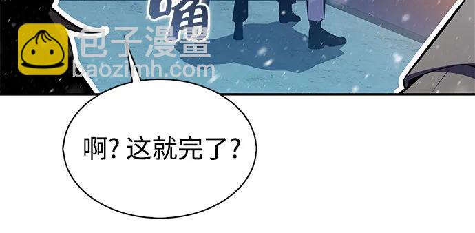 [第179话] 速射的高手(1)39