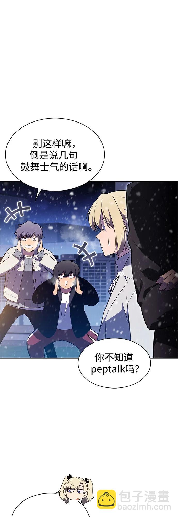 [第179话] 速射的高手(1)40