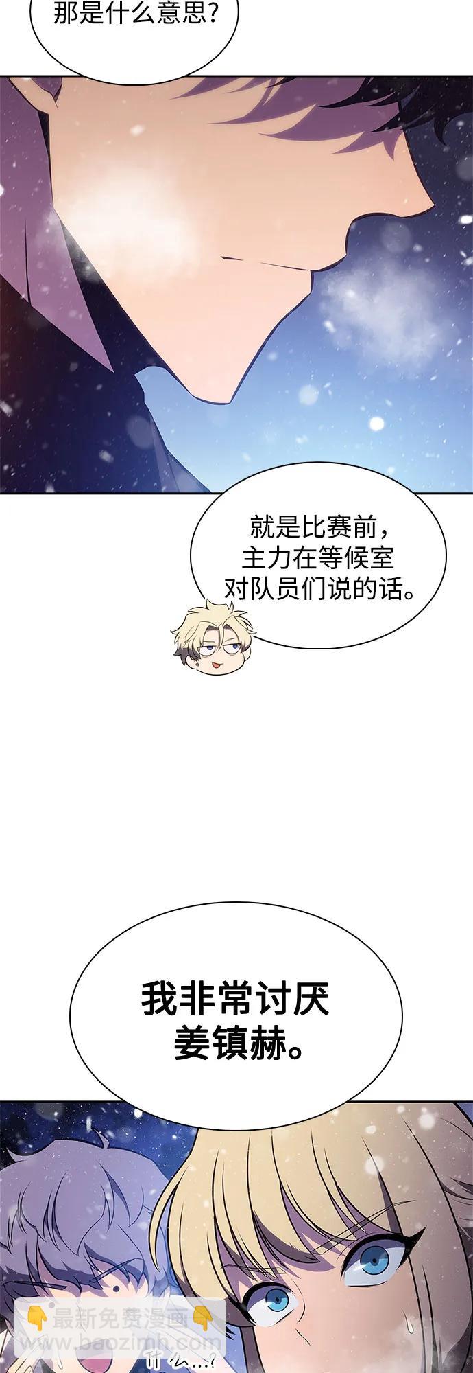 [第179话] 速射的高手(1)41