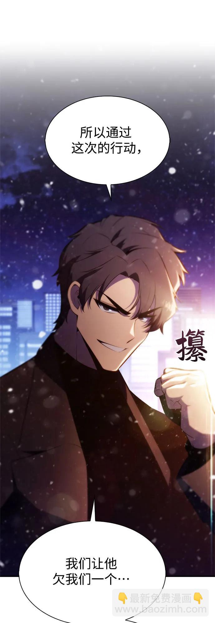 [第179话] 速射的高手(1)45