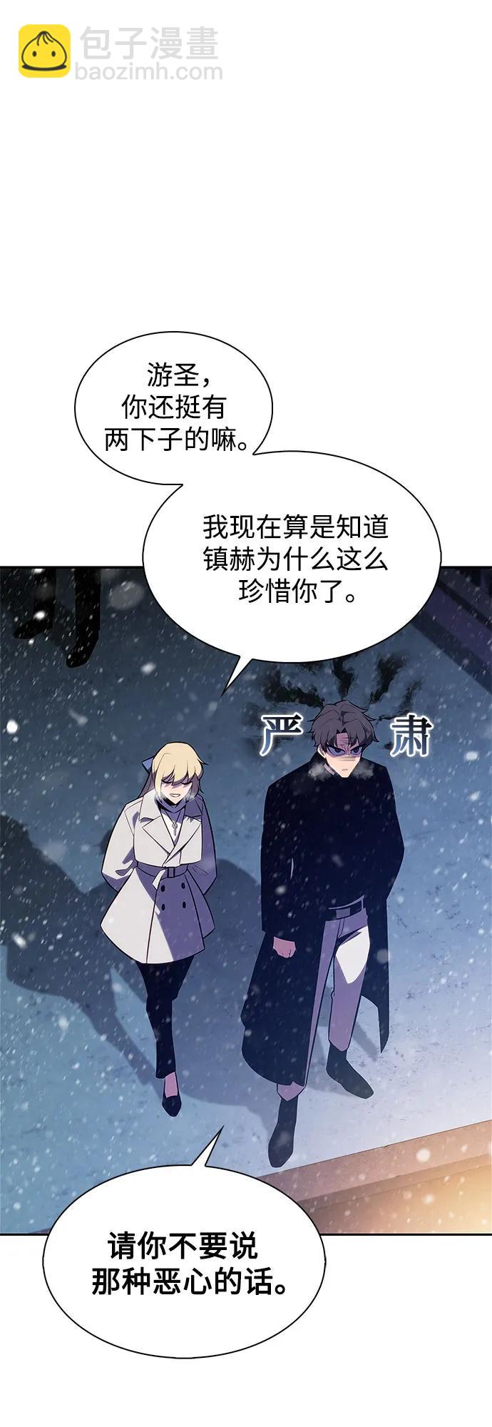 [第179话] 速射的高手(1)48