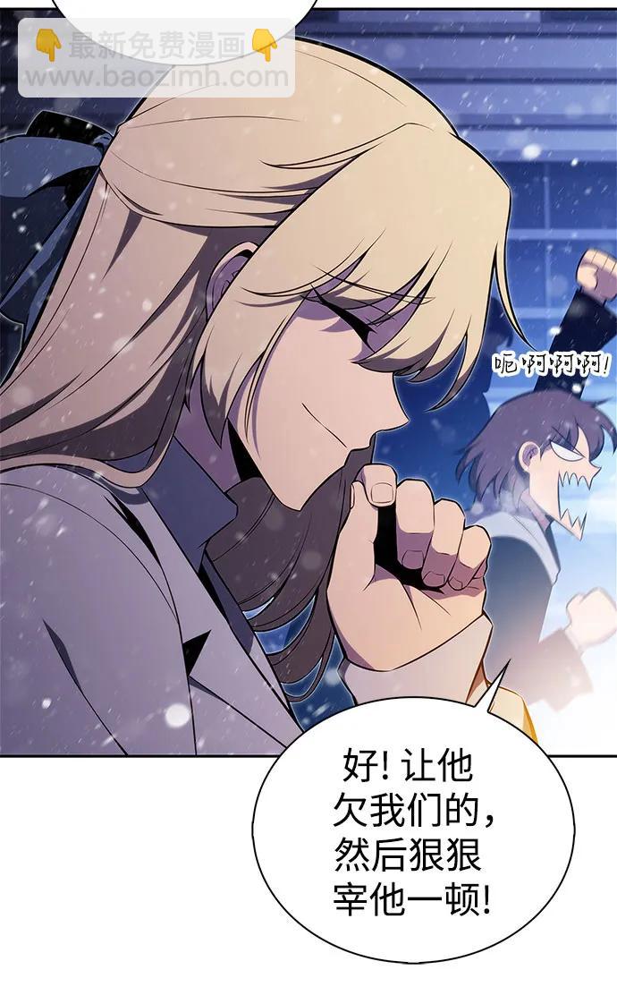 [第179话] 速射的高手(1)51