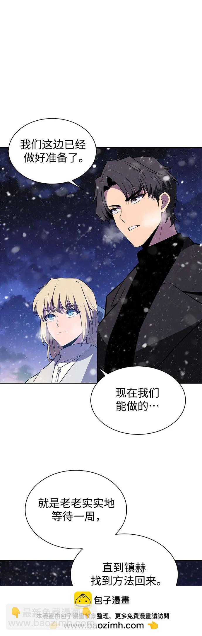 [第179话] 速射的高手(1)53